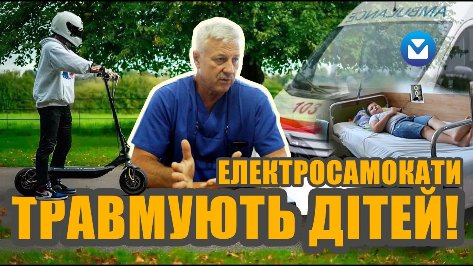 Дивись відео Mukachevo.net ☝️