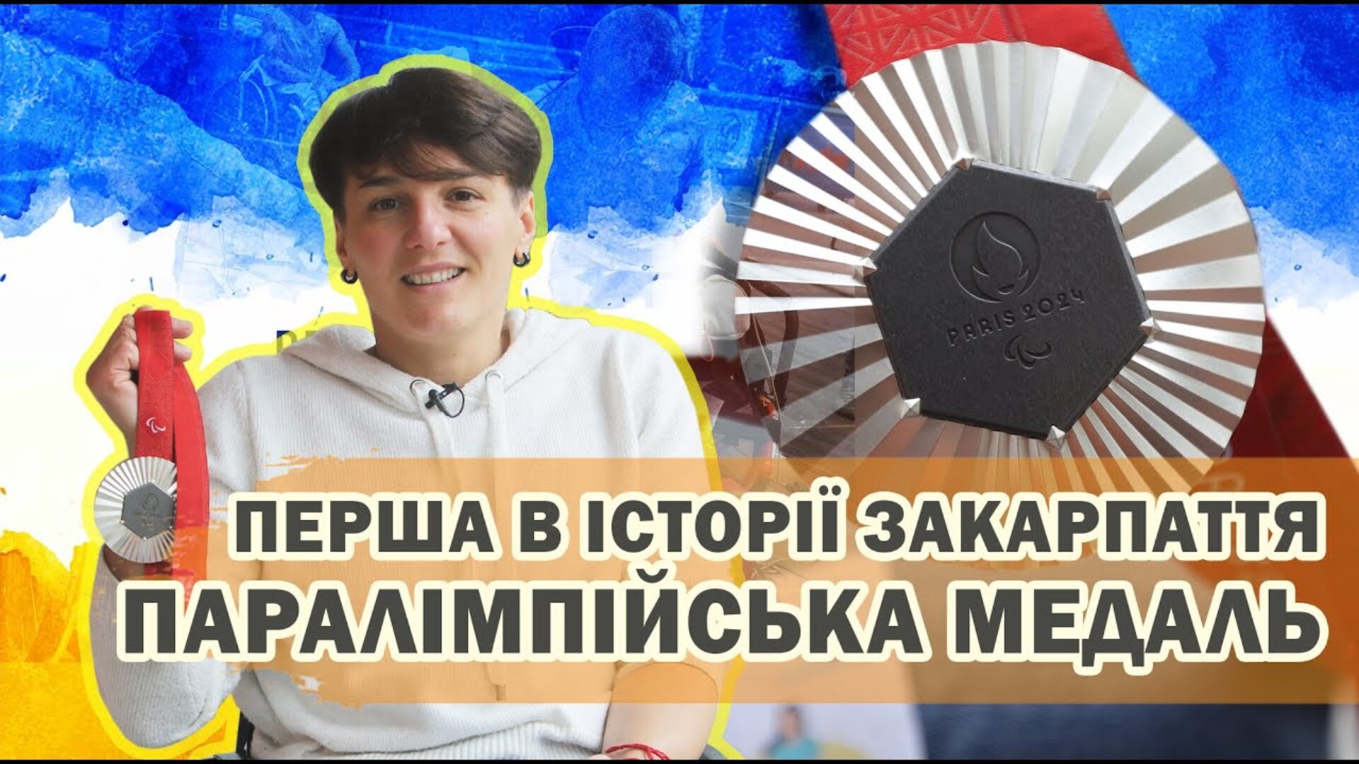 Дивіться відео Mukachevo.net ☝️