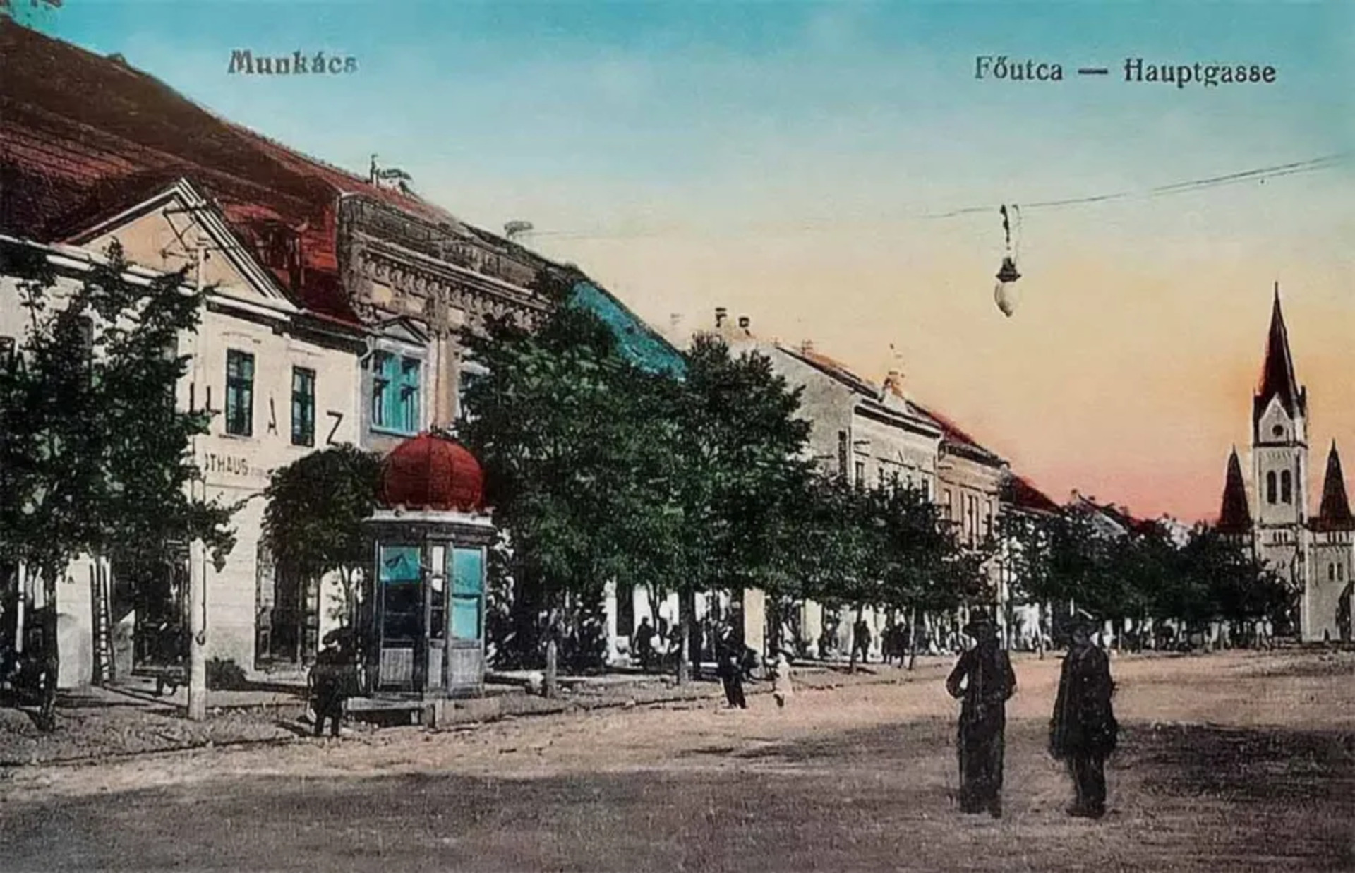 Мукачево, головна вулиця міста. Поштівка 1915 року