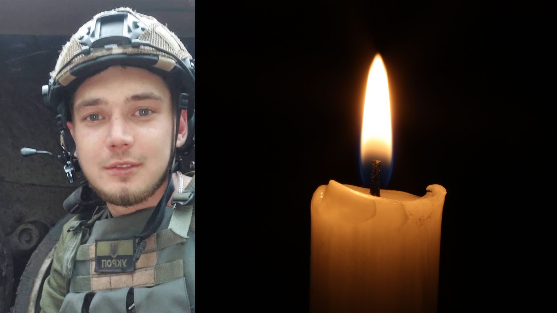 На Закарпатті перепоховають полеглого Захисника Ярослава Токаря