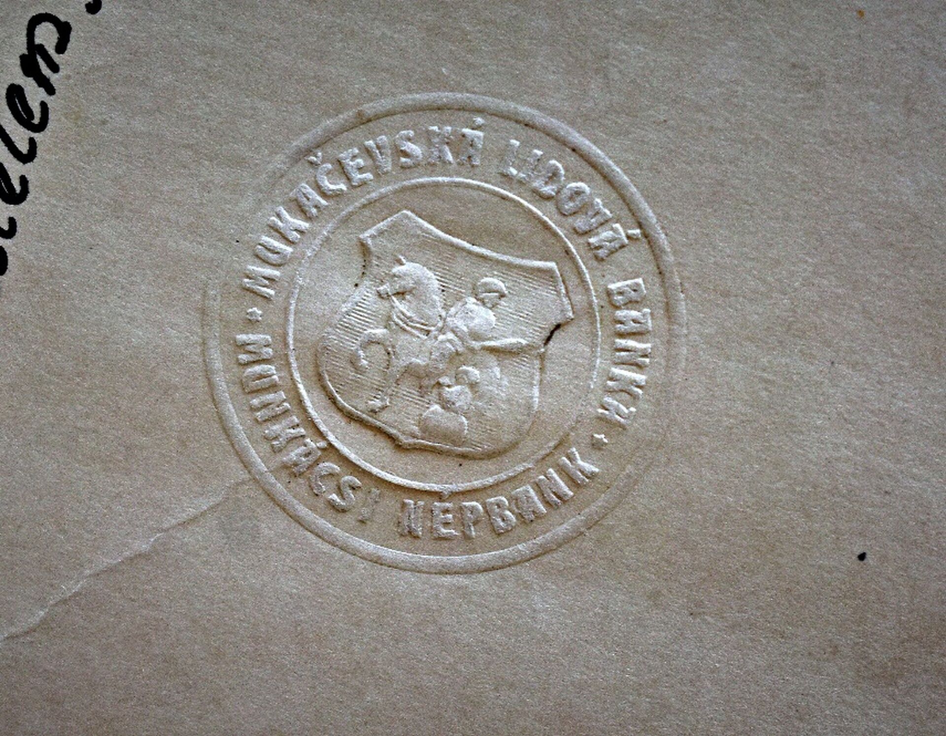 Рідкісна рельєфна печатка Мукачівського Народного банку
