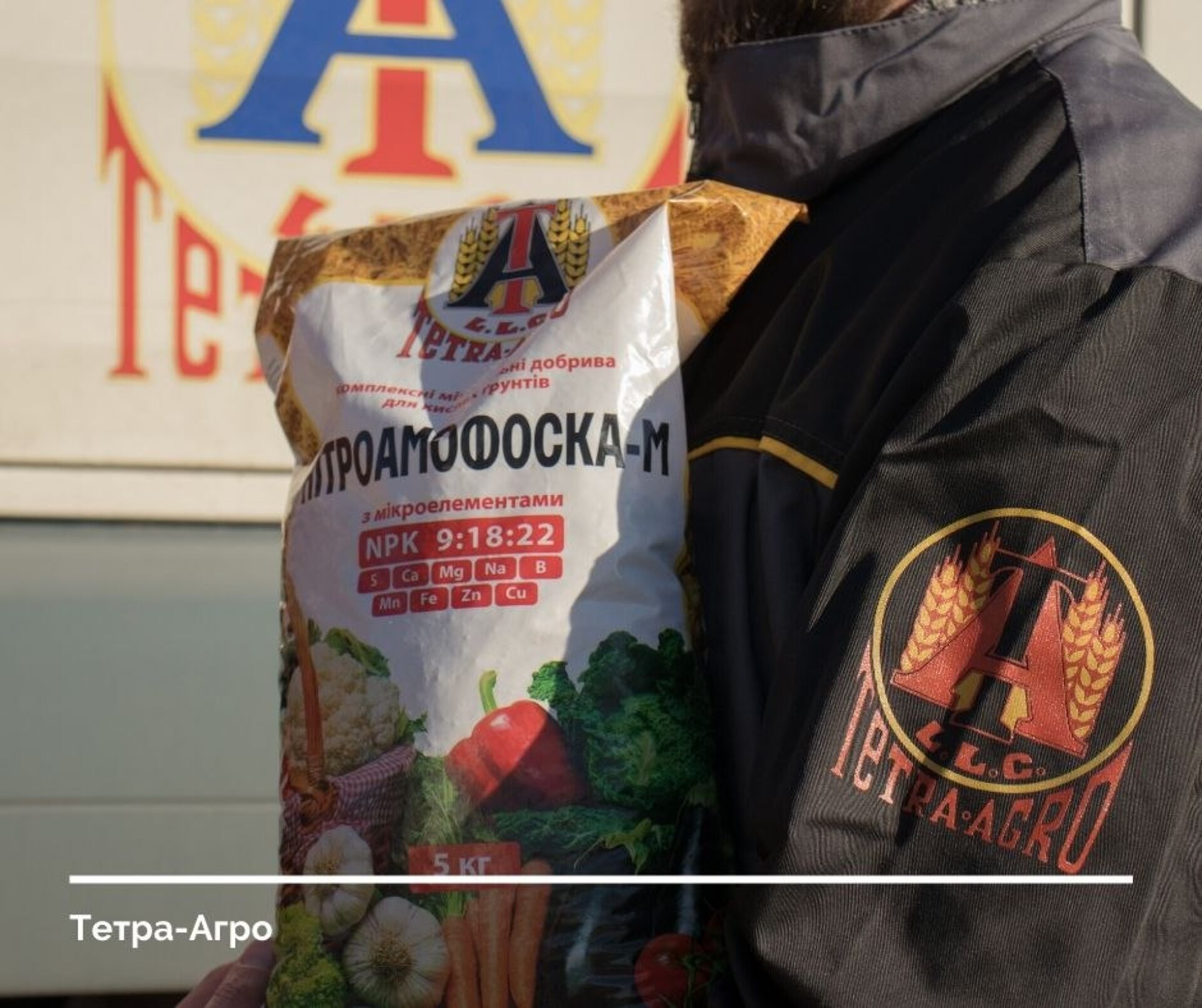 Розкидачі мінеральних добрив | Журнал АгроЕліта