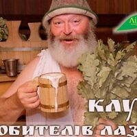 Клуб любителів лазні