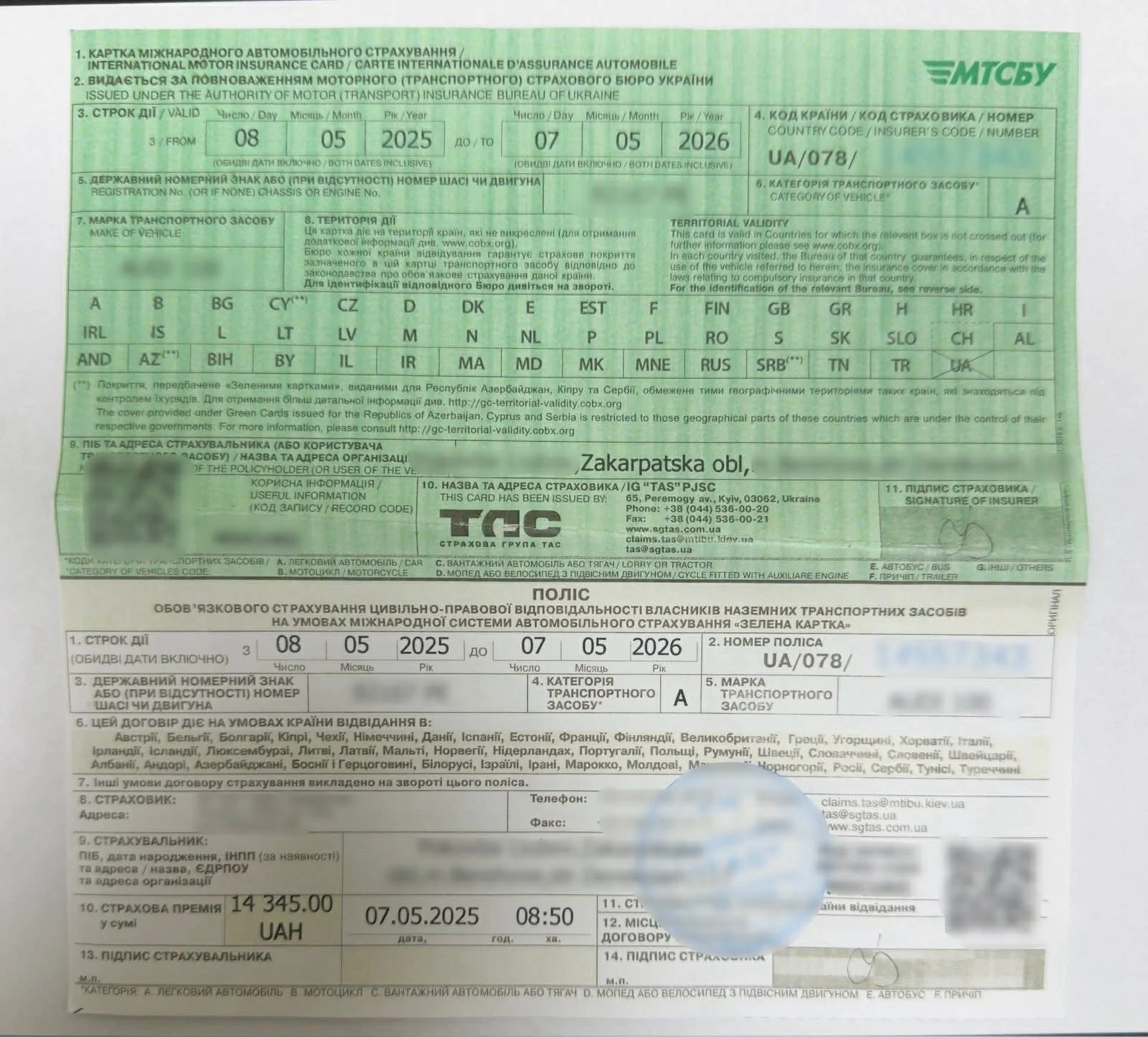 b073d036b13e482f927d1bdc7a2fd1