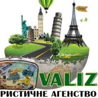 Valiza