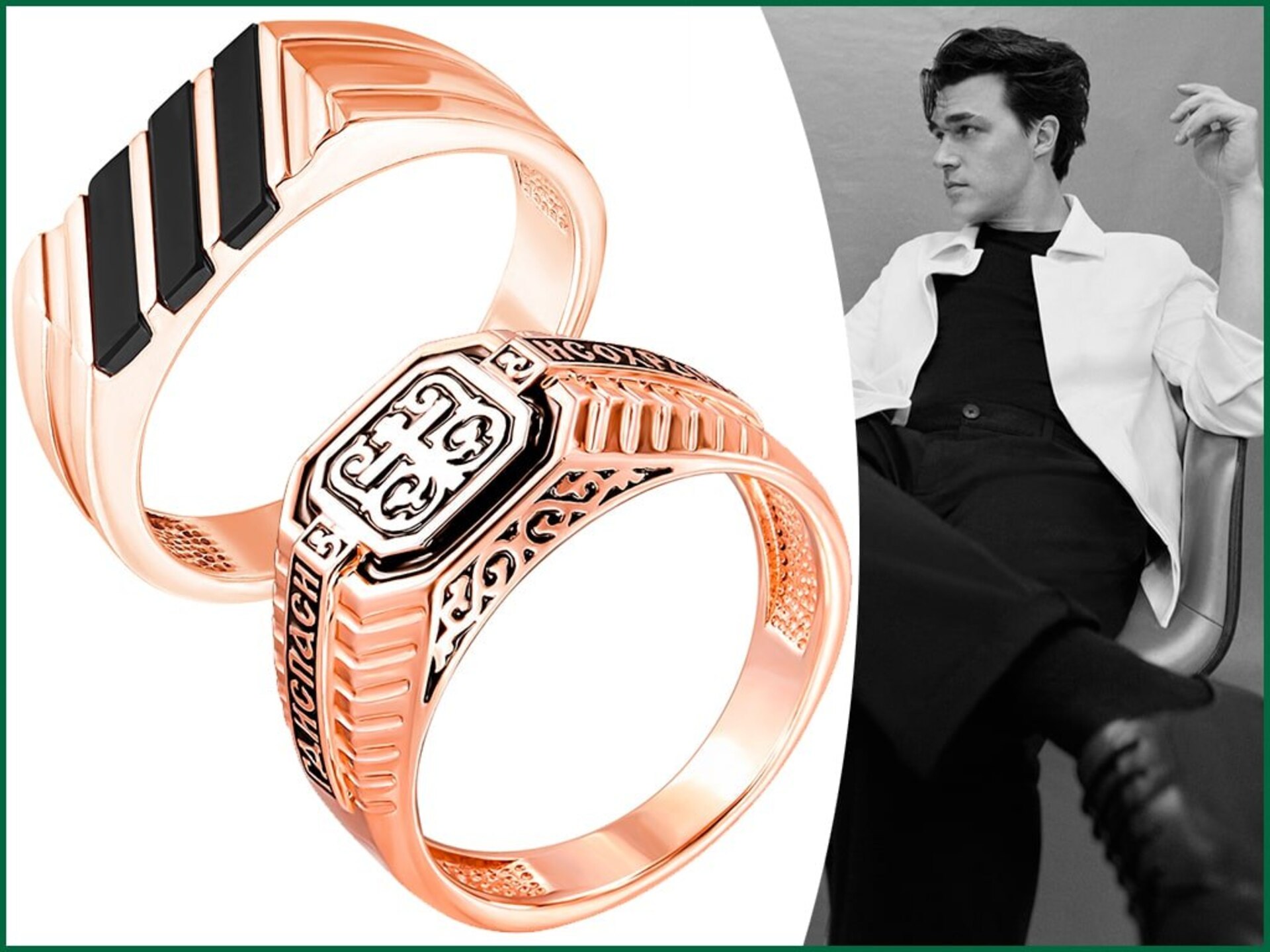 Чоловічі кільця-печатки