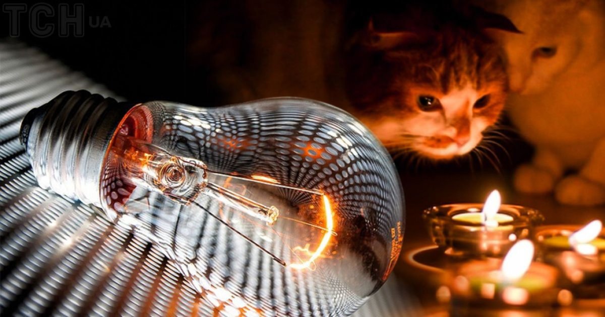 Оприлюднили графік відключення електроенергії на Закарпатті 25 грудня