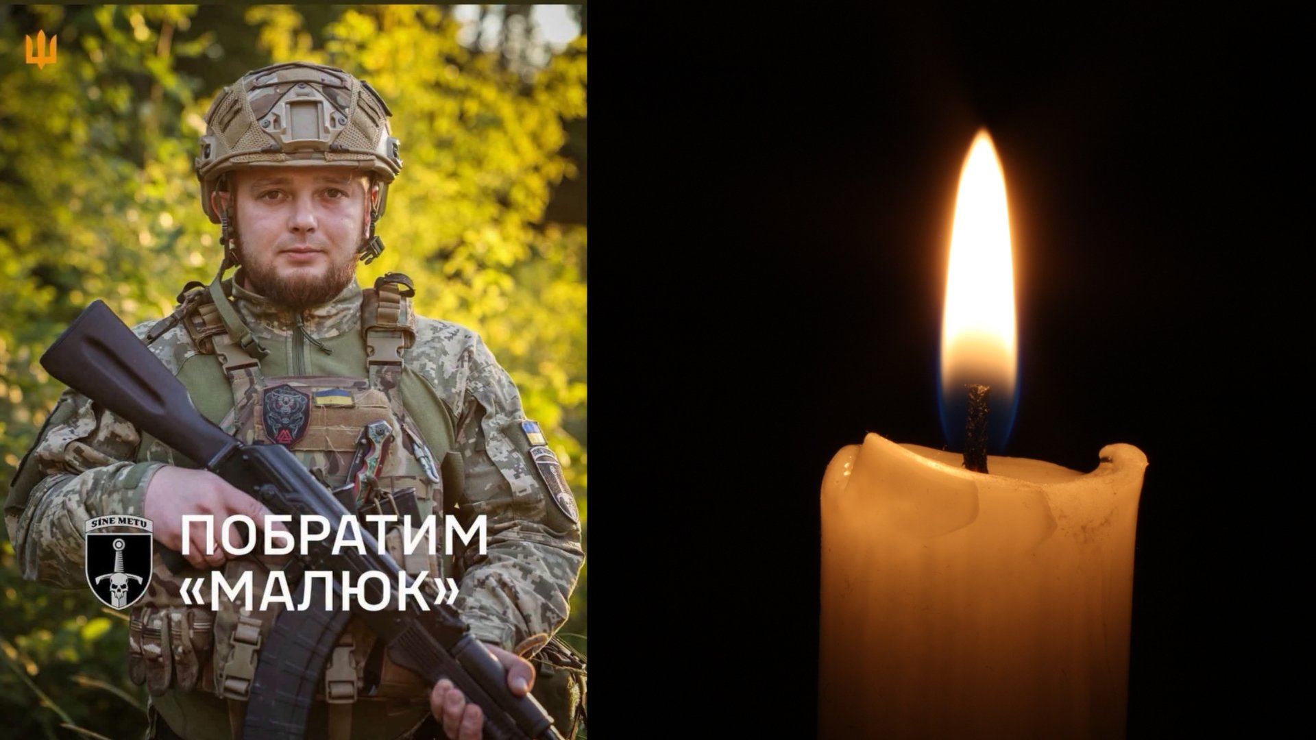 Тячівщина прощатиметься із полеглим Захисником Василем Попом