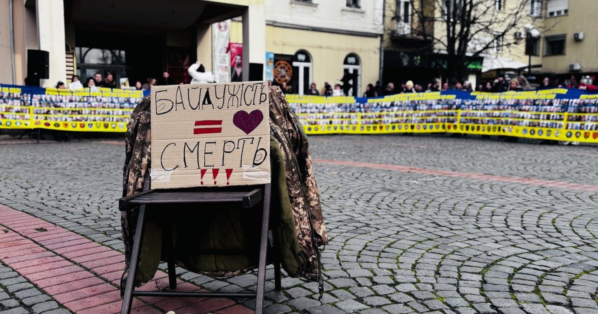 У Мукачеві відбудеться мирна акція на підтримку військовополонених і зниклих безвісти