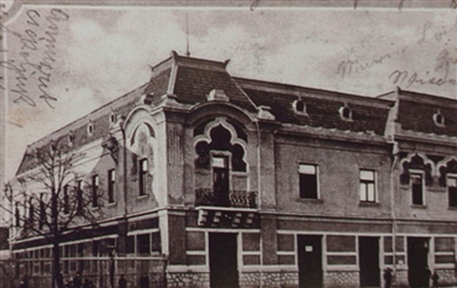 Будівля Мукачівського народного банку
