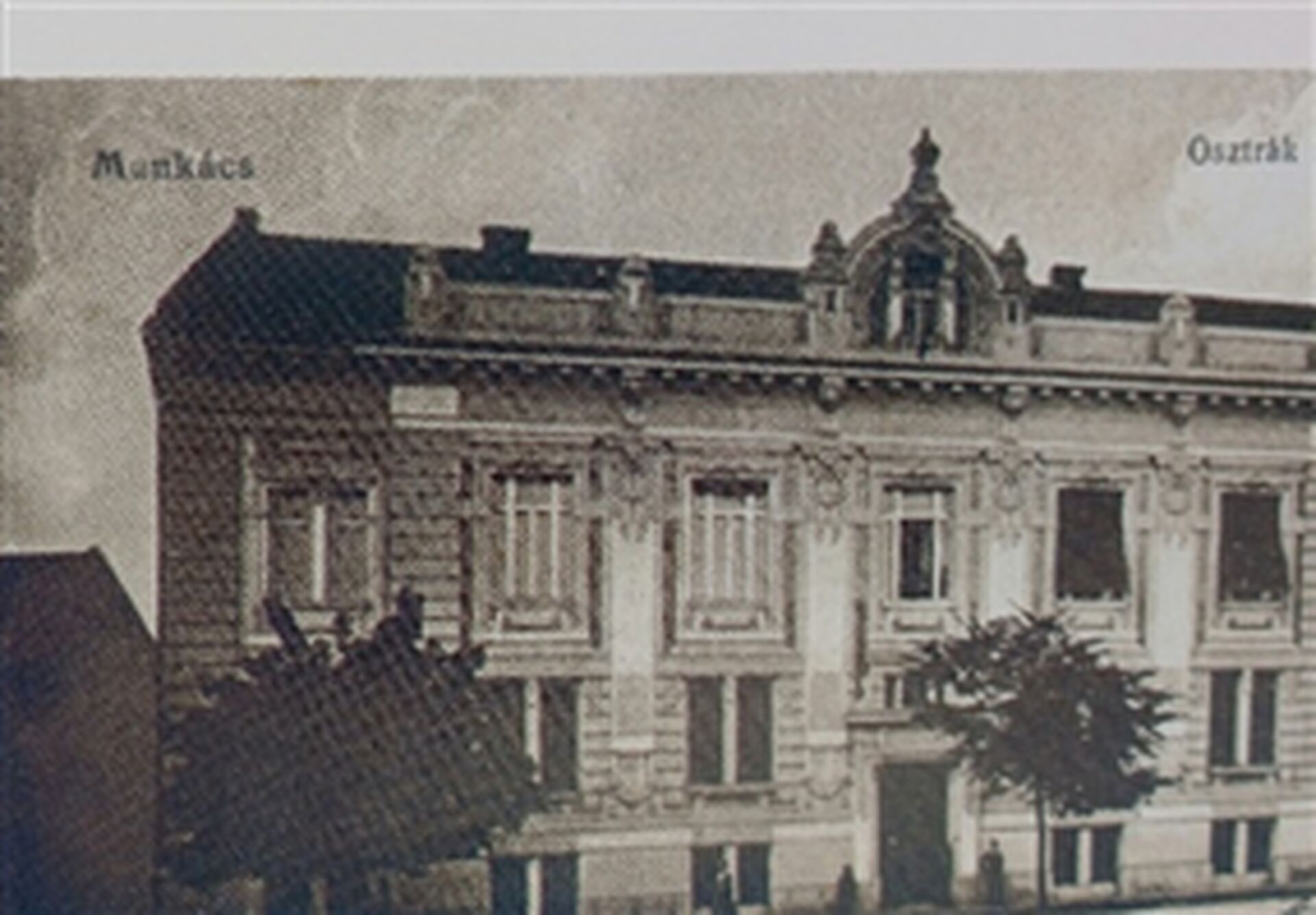 Будівля філіалу Народного банку Чехословаччини в Мукачеві
