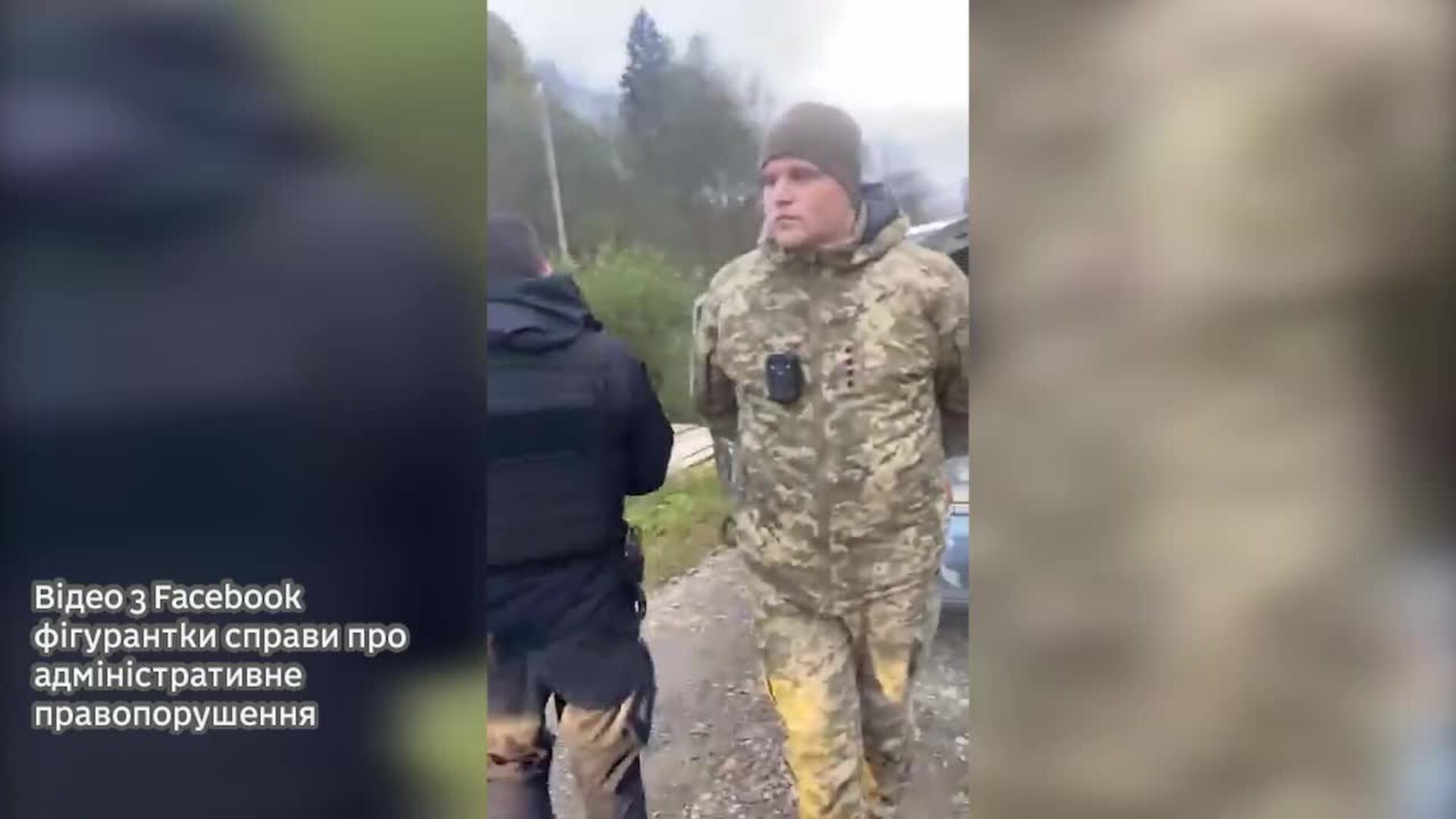 Відео: Державна прикордонна служба України